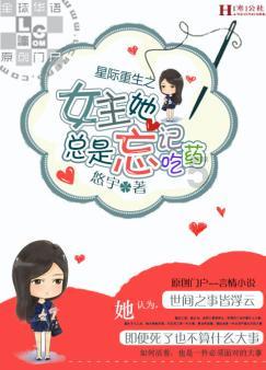 外卖店的果茶卫生吗？游戏画面