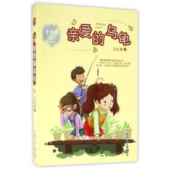 投篮得高分